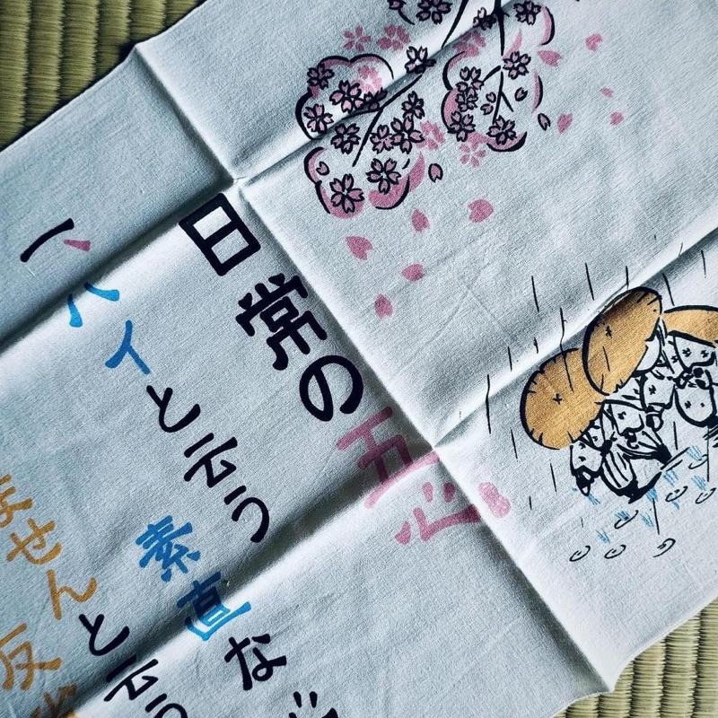ぬの千代 趣味の手拭編 日常の五心 手拭い 和柄 お土産 日常五心 手拭巾 手拭布 擦手巾 包巾 掛布 日本製 送禮-細節圖3