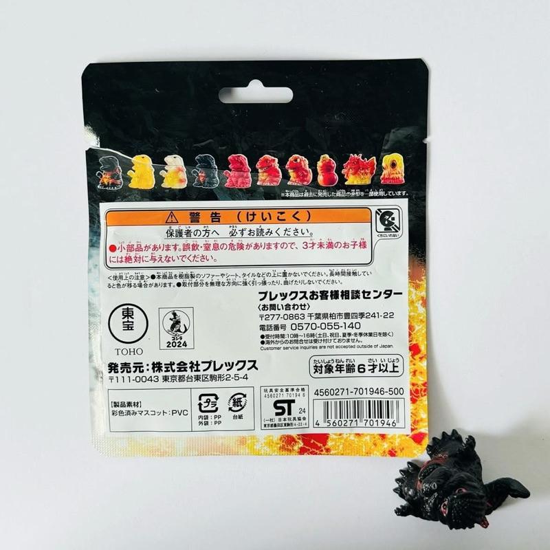 バンダイ｜𝗕𝗔𝗡𝗗𝗔𝗜 ゴジラ ミニソフビクロニクル 〔バーニングレッド〕 バーニングゴジラ 紅蓮哥吉拉 迷你軟膠玩具-細節圖7
