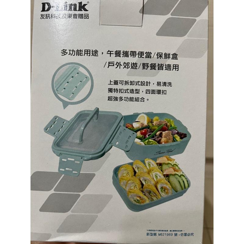 友訊 多功能扣式雙層手提餐盒 保鮮盒 便當盒 餐盒 野餐盒-細節圖3