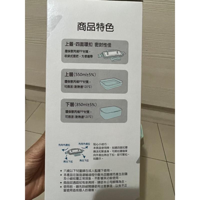 友訊 多功能扣式雙層手提餐盒 保鮮盒 便當盒 餐盒 野餐盒-細節圖4