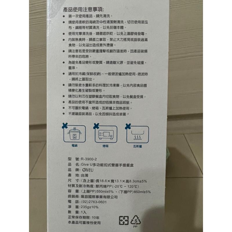 友訊 多功能扣式雙層手提餐盒 保鮮盒 便當盒 餐盒 野餐盒-細節圖5