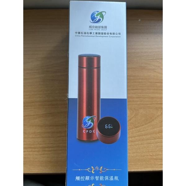 中石化 304不鏽鋼智能保溫瓶  觸控顯示智能保溫杯 480ml 【股東會紀念品】-細節圖2