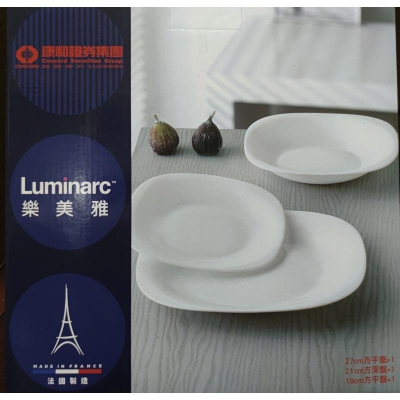 樂美雅Luminarc 卡潤方形強化餐盤3入組－股東會紀念品