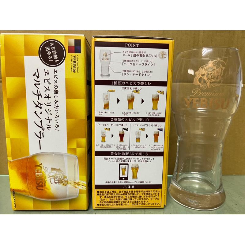 惠比壽 YEBISU 黃金比例啤酒杯 380ml-細節圖4