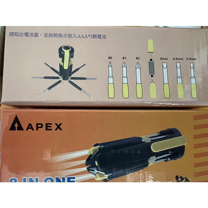 8合1工具組 手工具組 螺絲起子 多功能工具組 股東會贈品-細節圖3