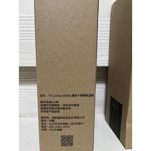 台泥 股東會紀念品 不鏽鋼保溫瓶-細節圖2