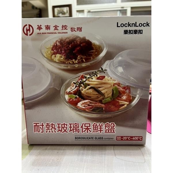 華南金控2022股東會贈品 樂扣玻璃保鮮盤-細節圖2