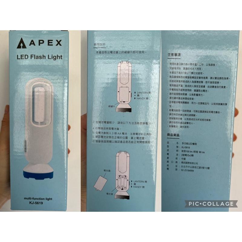 三用燈LED露營燈+ 手電筒+檯燈-細節圖2