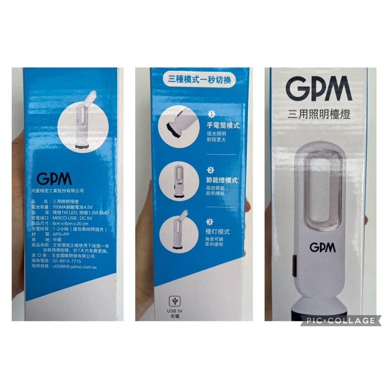 三用燈LED露營燈+ 手電筒+檯燈-細節圖3