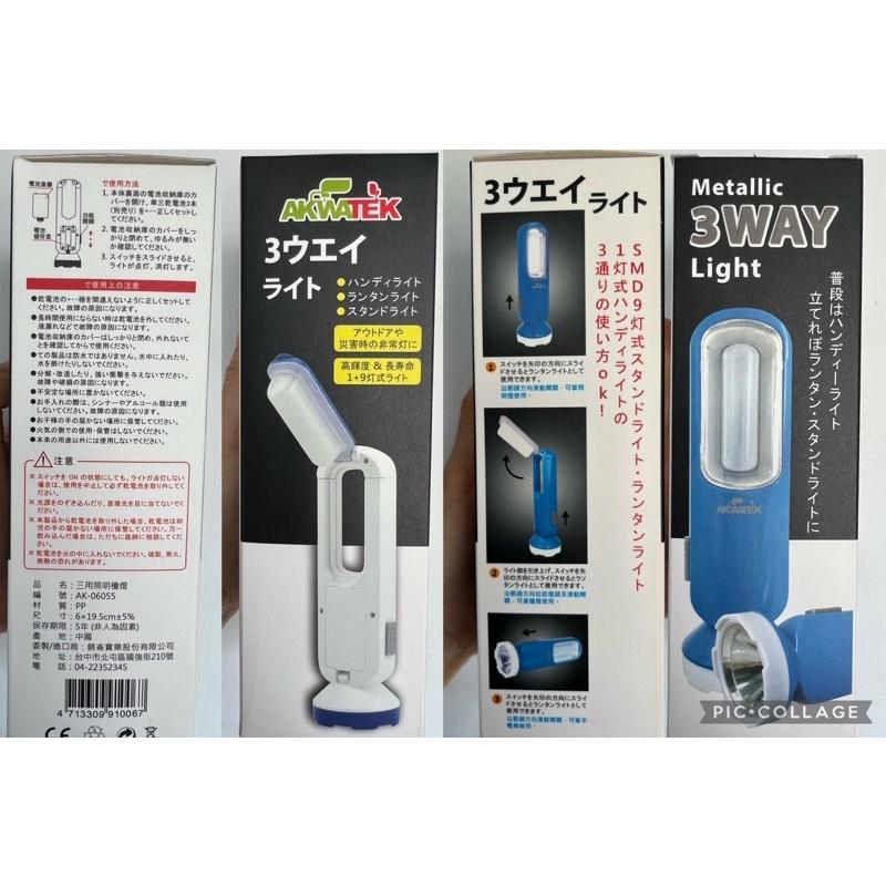 三用燈LED露營燈+ 手電筒+檯燈-細節圖4