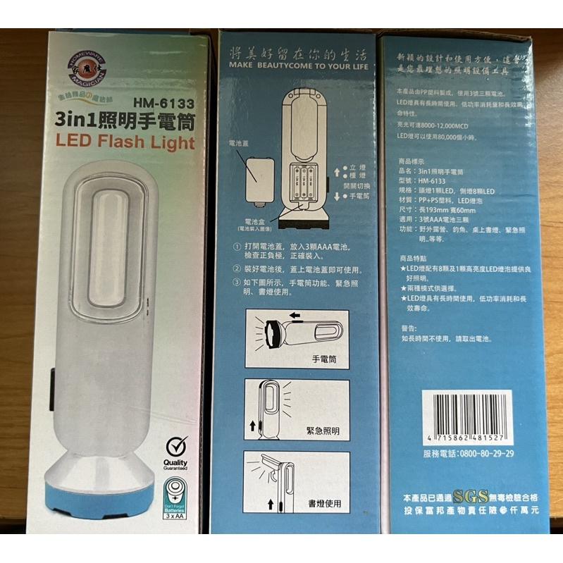 三用燈LED露營燈+ 手電筒+檯燈-細節圖6