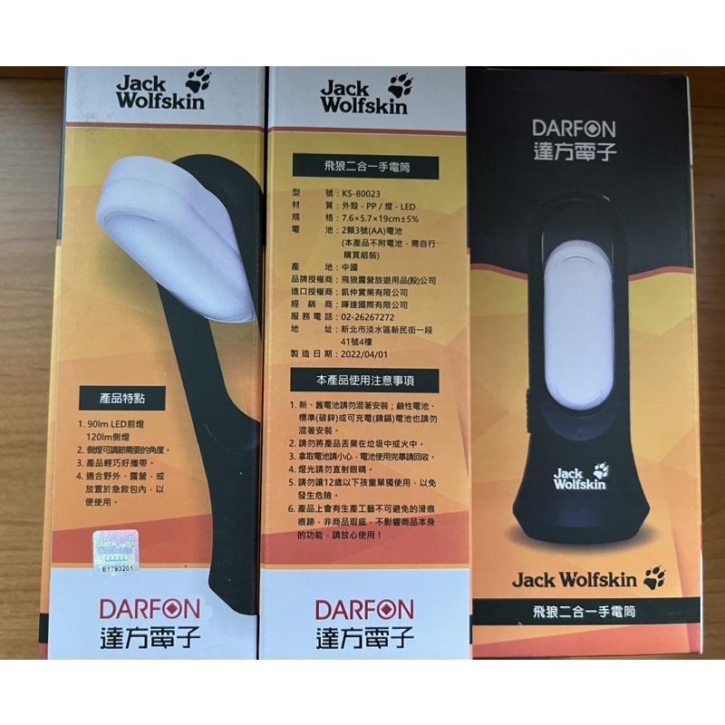 三用燈LED露營燈+ 手電筒+檯燈-細節圖7