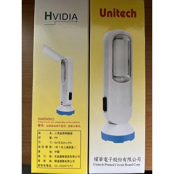 三用燈LED露營燈+ 手電筒+檯燈-細節圖8