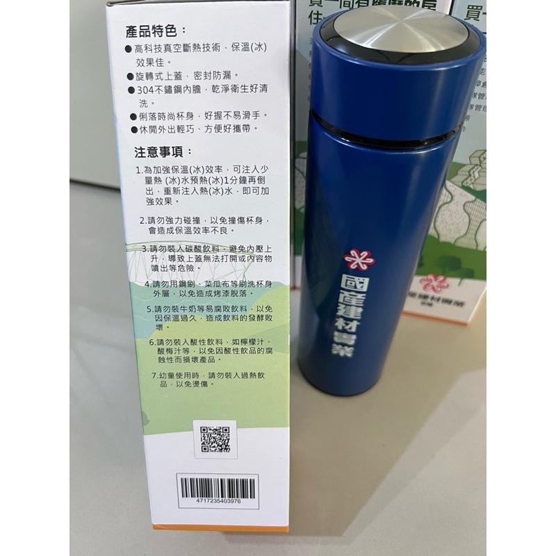 國產股東紀念品 不鏽鋼超真空保溫杯 490ml-細節圖2