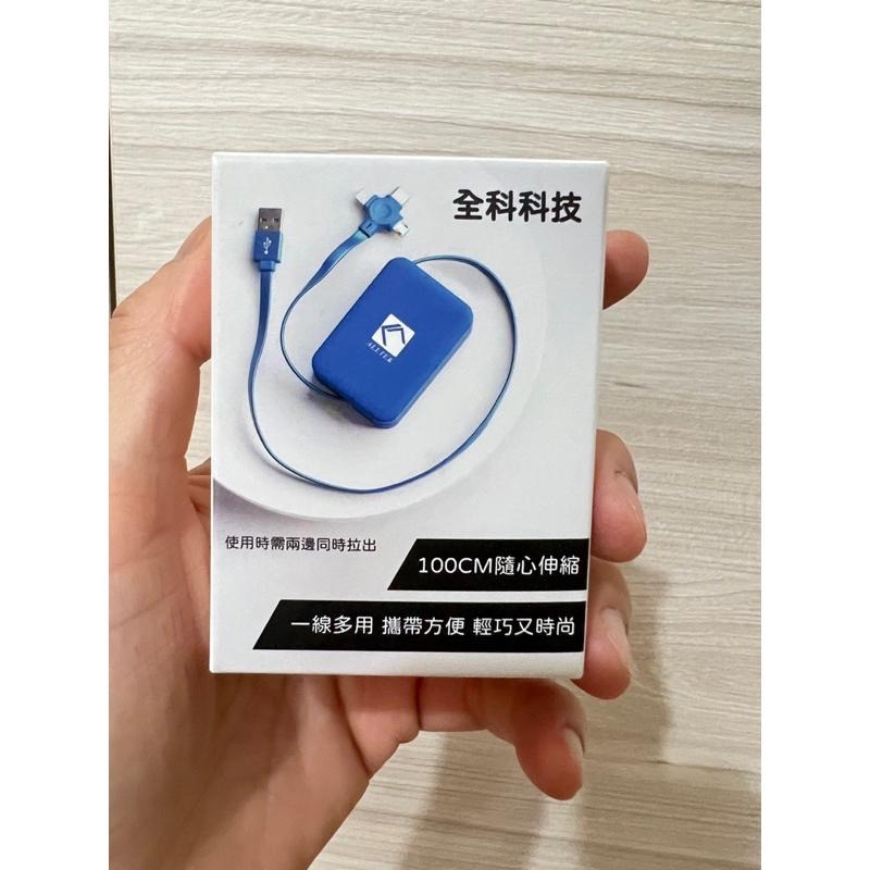 三合一支架收納充電線 3合1 伸縮充電線-細節圖2