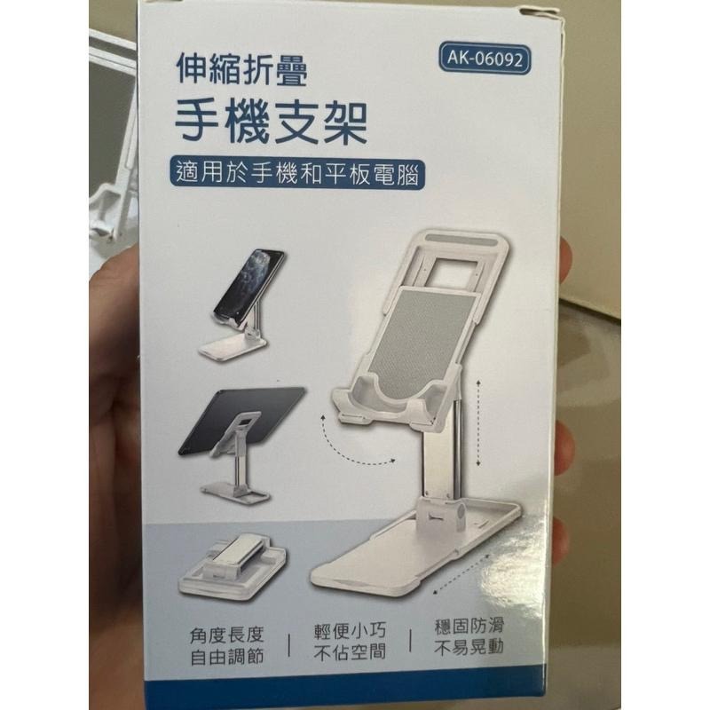 摺疊式伸縮手機架~可調高低~款式隨機出貨-細節圖2