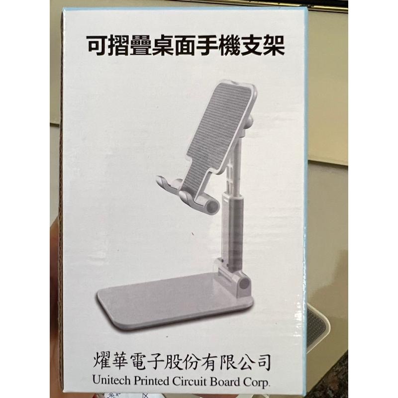 摺疊式伸縮手機架~可調高低~款式隨機出貨-細節圖6