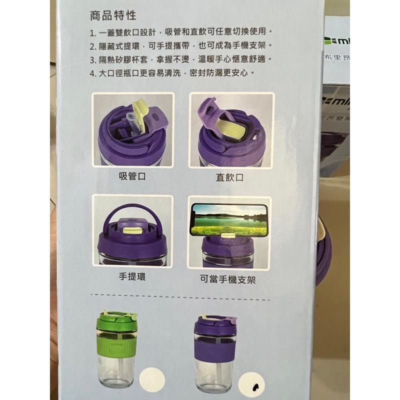 茂訊電腦 布里昂雙開蓋瓶500ml-細節圖4