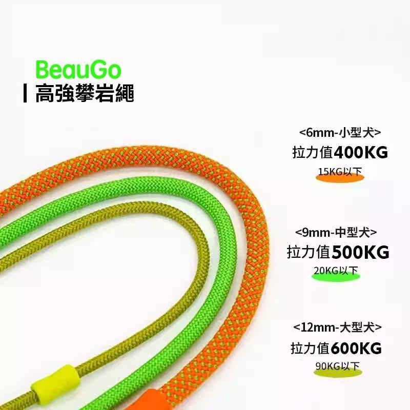 【BeauGo】寵物颶風牽繩 長牽繩短牽繩1.2/1.5/1.8m大型犬小型犬散步粗堅固柔軟握把不傷手合金扣-細節圖2