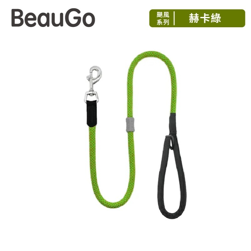 赫卡綠