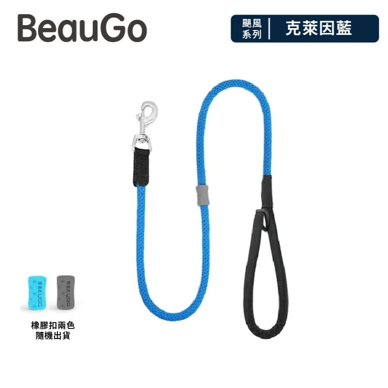 克萊因藍