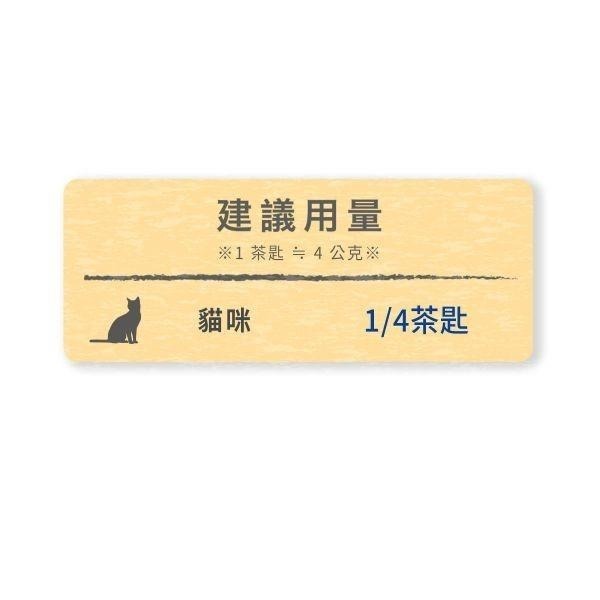 【SPRETCH】 斯普瑞奇 貓貓用鮭魚油 150ml 貓咪保健魚油 日本 omega3-細節圖5