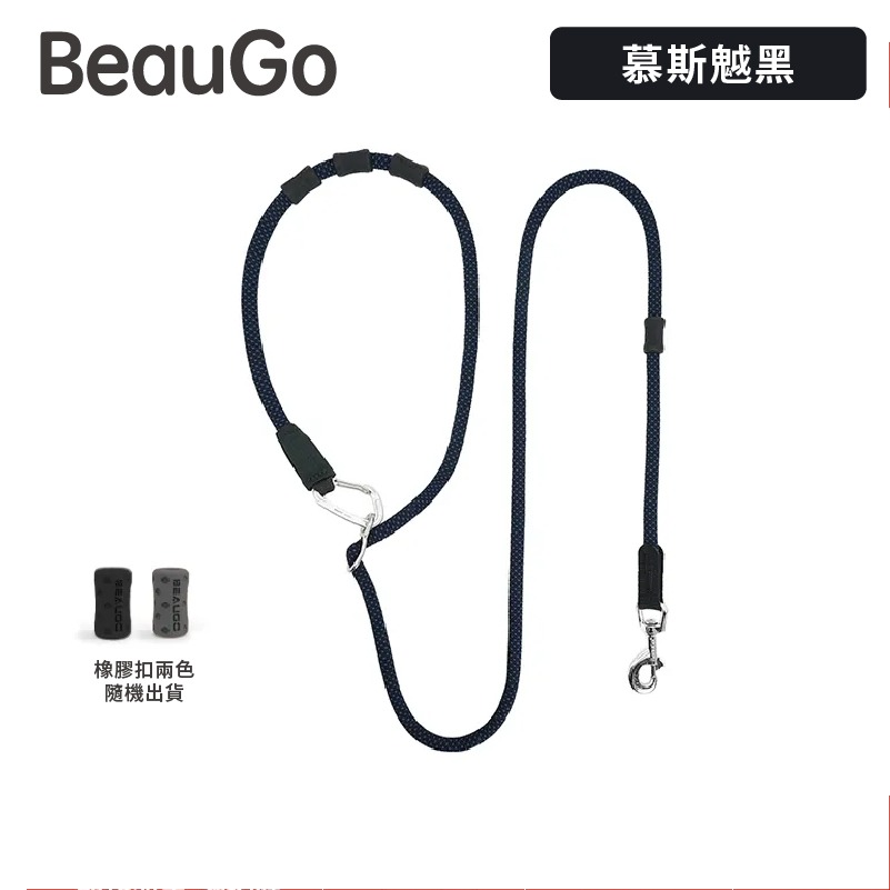【BeauGo】寵物多功能牽繩 220m 長牽繩粗細牽繩 大型犬運動跑步慢跑散步堅固合金扣-規格圖4