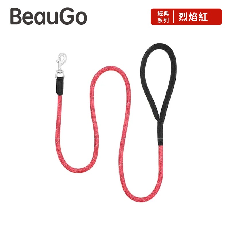 【BeauGo】經典寵物牽繩 反光牽繩 長短牽繩粗細牽繩 1.2/2m大型犬小型犬散步粗堅固柔軟握把不傷手合金扣-規格圖5