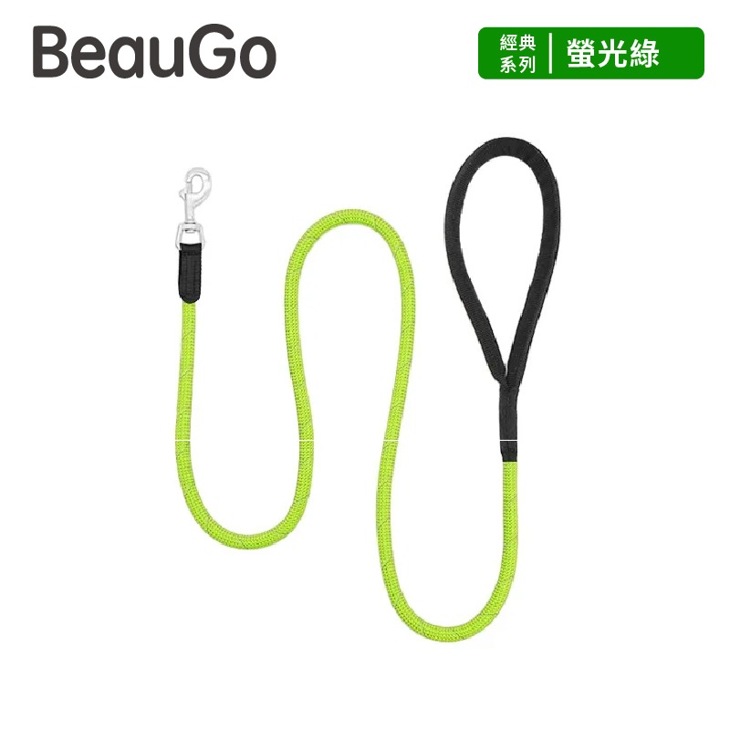 螢光綠