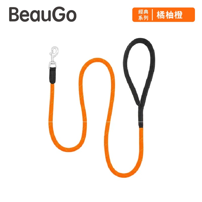 橘柚橙