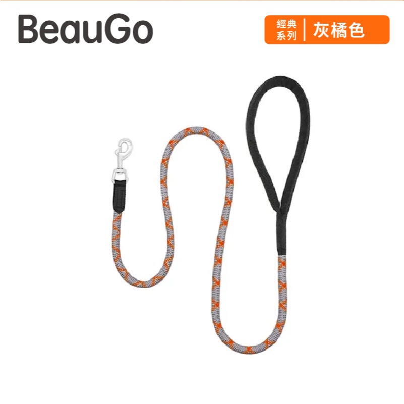 【BeauGo】經典寵物牽繩 反光牽繩 長短牽繩粗細牽繩 1.2/2m大型犬小型犬散步粗堅固柔軟握把不傷手合金扣-規格圖5