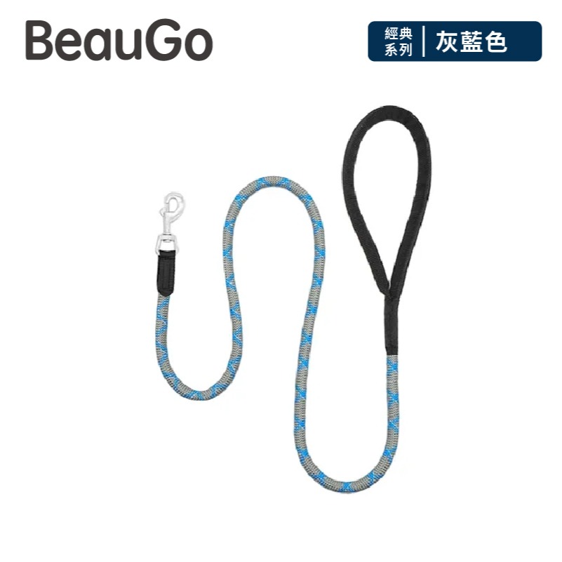 【BeauGo】經典寵物牽繩 反光牽繩 長短牽繩粗細牽繩 1.2/2m大型犬小型犬散步粗堅固柔軟握把不傷手合金扣-規格圖5
