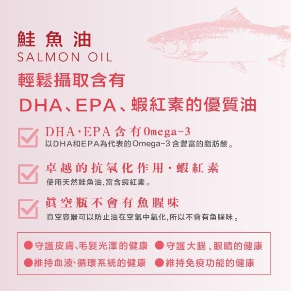 【SPRETCH】 斯普瑞奇 鮭魚油 60ml 貓狗保健魚油 日本 omega3-細節圖3