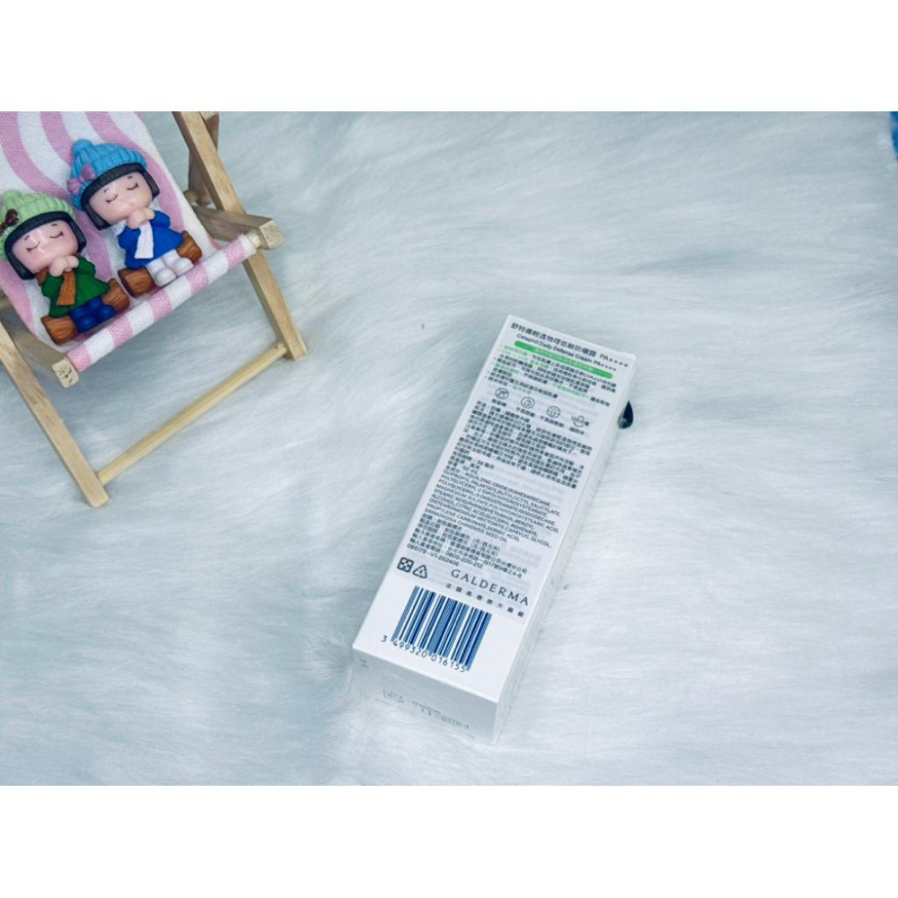 🍼小蔔頭嚴選🍼舒特膚公司貨 輕透物理低敏防曬霜/海洋友善/SPF50/50克-細節圖2