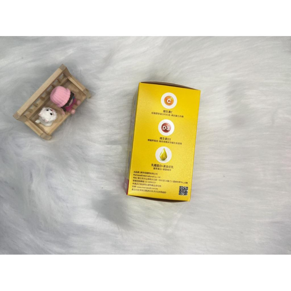 🍼小蔔頭嚴選🍼美孕佳 兒童維他命C+D3口嚼錠 草莓口味 150錠/瓶~原盒出貨-細節圖3