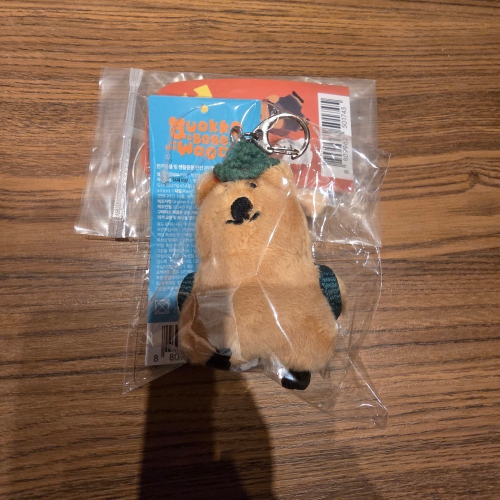森林quokka吊飾