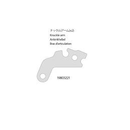田宮TAMIYA TRF 420X TT02 SRX 碳纖維轉向座拉柄（19803221）-細節圖4