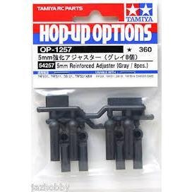 田宮TAMIYA 54257 5mm 強化拉桿頭-細節圖2