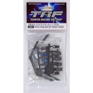 田宮Tamiya 42281 TRF418 Stabilizer Set (Front & Rear)前後防傾桿-細節圖2