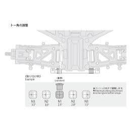 田宮Tamiya 54967 TT02 TYPE-S SR SRX 鋼製可調後擺臂固定座-細節圖2