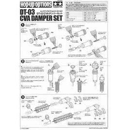 田宮TAMIYA 54567 DT-03 TT-02B DT-02 油壓避震器-細節圖2