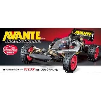 TAMIYA 47390 AVANTE前衛者2011黑色限定版1/10 4WD電動越野車(經典復刻)固來公司貨-細節圖5