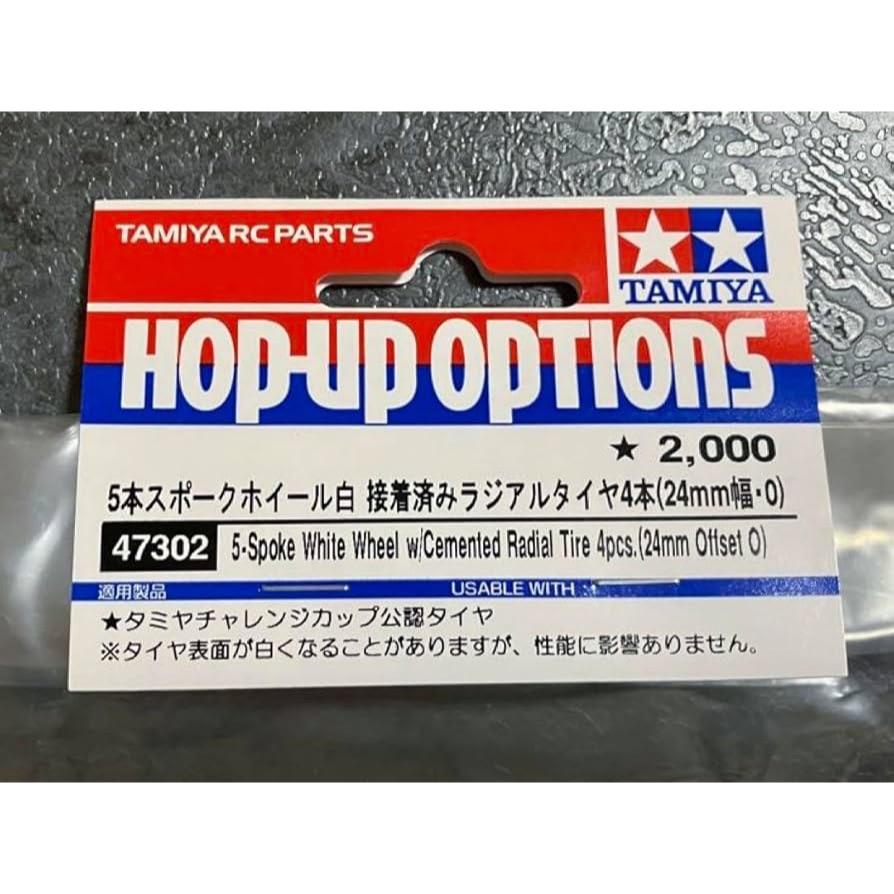 田宮Tamiya Challenge Cup專用胎，一包四入連框，24mm-細節圖2