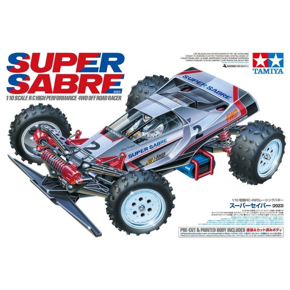 （原盒拆寄）田宮TAMIYA 1/10 復刻SUPER SABRE 遙控越野車，超級軍刀-細節圖2