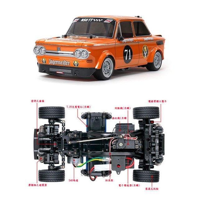 田宮Tamiya NSU TT Jagermeister M05 L 58649，固來公司貨-細節圖3