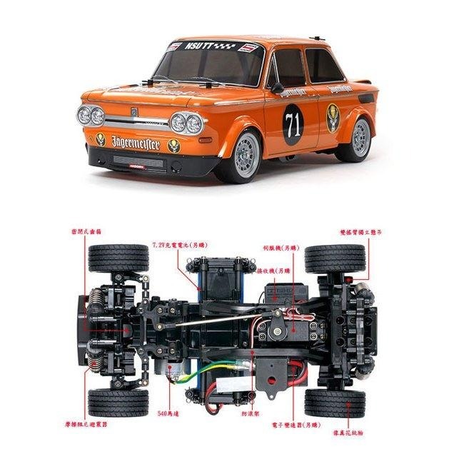 （原盒拆寄）田宮Tamiya NSU TT Jagermeister M05 L 58649，固來公司貨-細節圖3