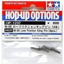 田宮TAMIYA M05 M06 低摩擦大王銷組54237-細節圖4
