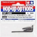 田宮TAMIYA 54550 TT02 3X18mm 內六角低磨擦段差螺絲(2入)-細節圖4
