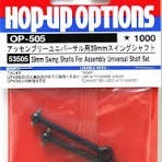 田宮TAMIYA 53505 39mm 鋼制CVD狗骨萬向節傳動軸2支-細節圖2