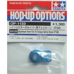田宮TAMIYA 54159 M車房車F1鋁轉向伺服緩衝器通用-細節圖2